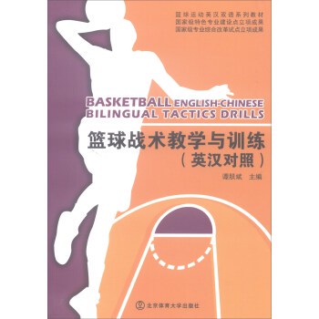 如何在有限时间内最大化篮球训练效果的策略_1